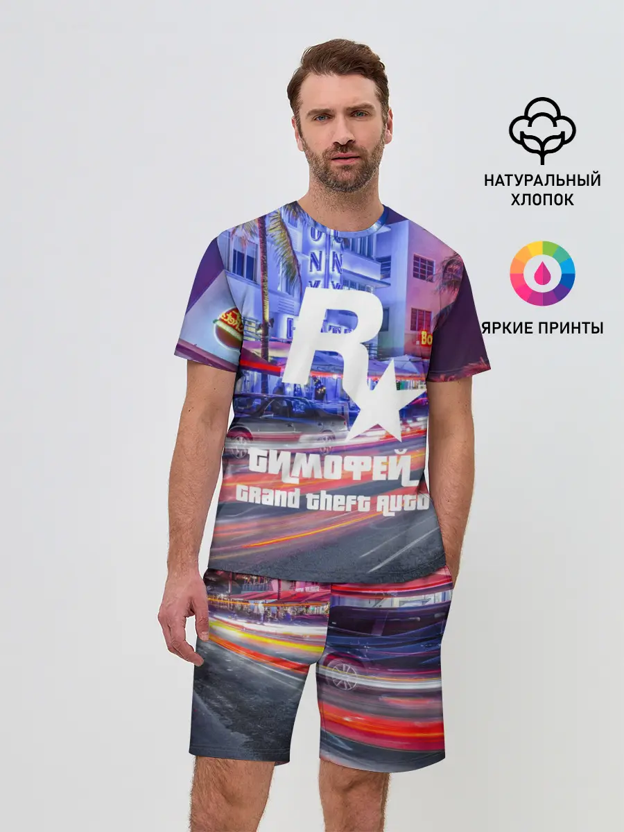 Мужской костюм с шортами / Тимофей в стиле GTA