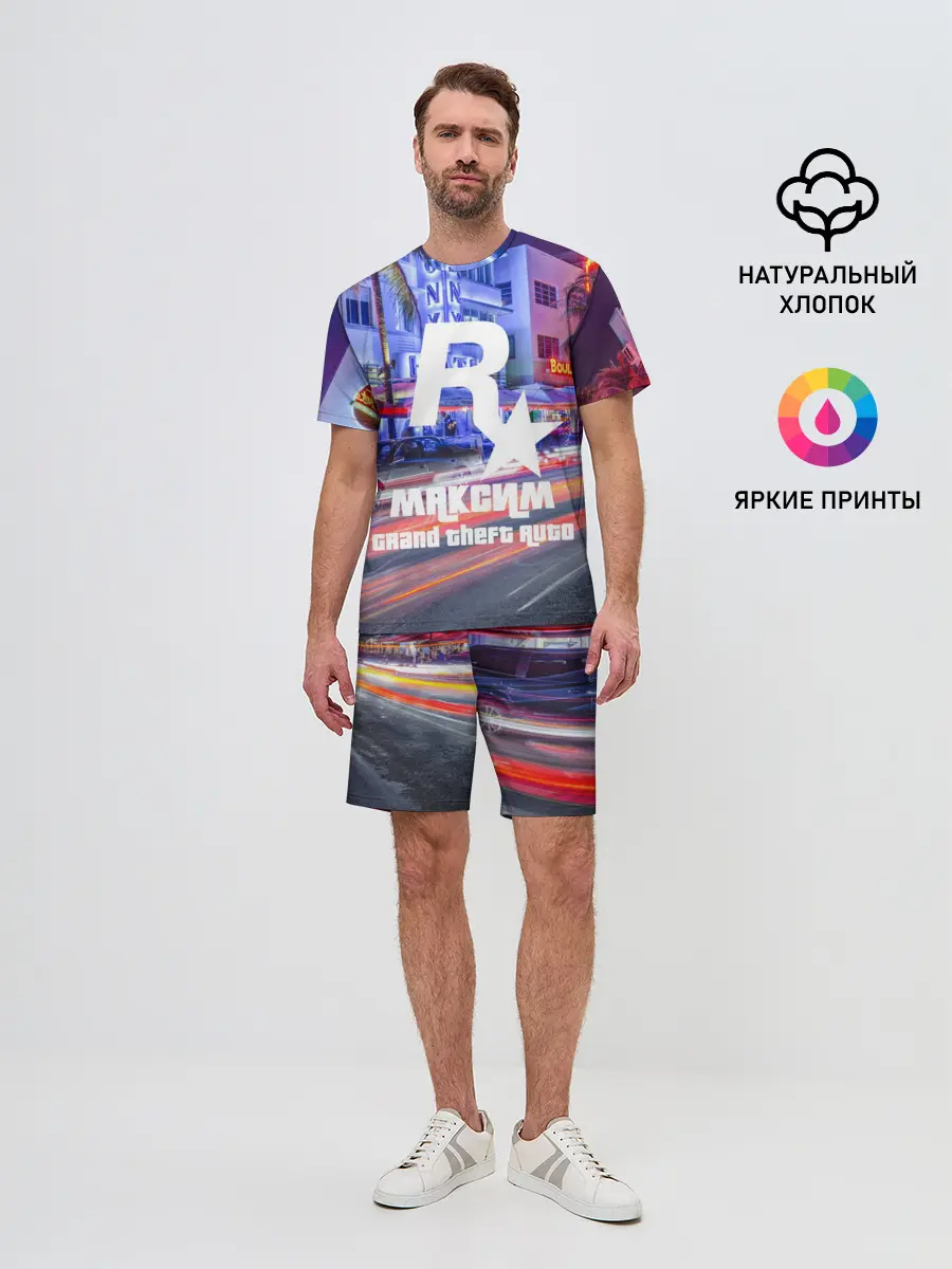 Мужской костюм с шортами / Максим в стиле GTA