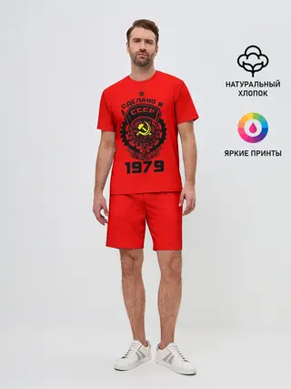 Мужской костюм с шортами / Сделано в СССР 1979