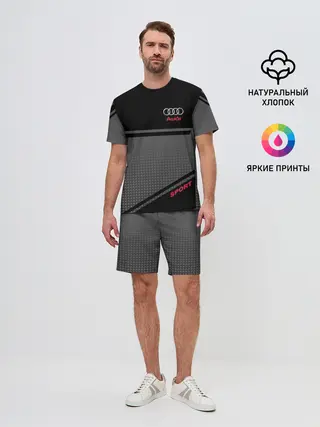 Мужской костюм с шортами / AUDI SPORT