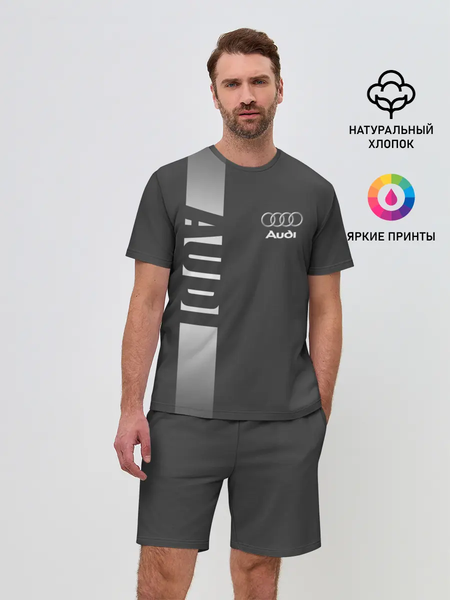 Мужской костюм с шортами / AUDI | АУДИ