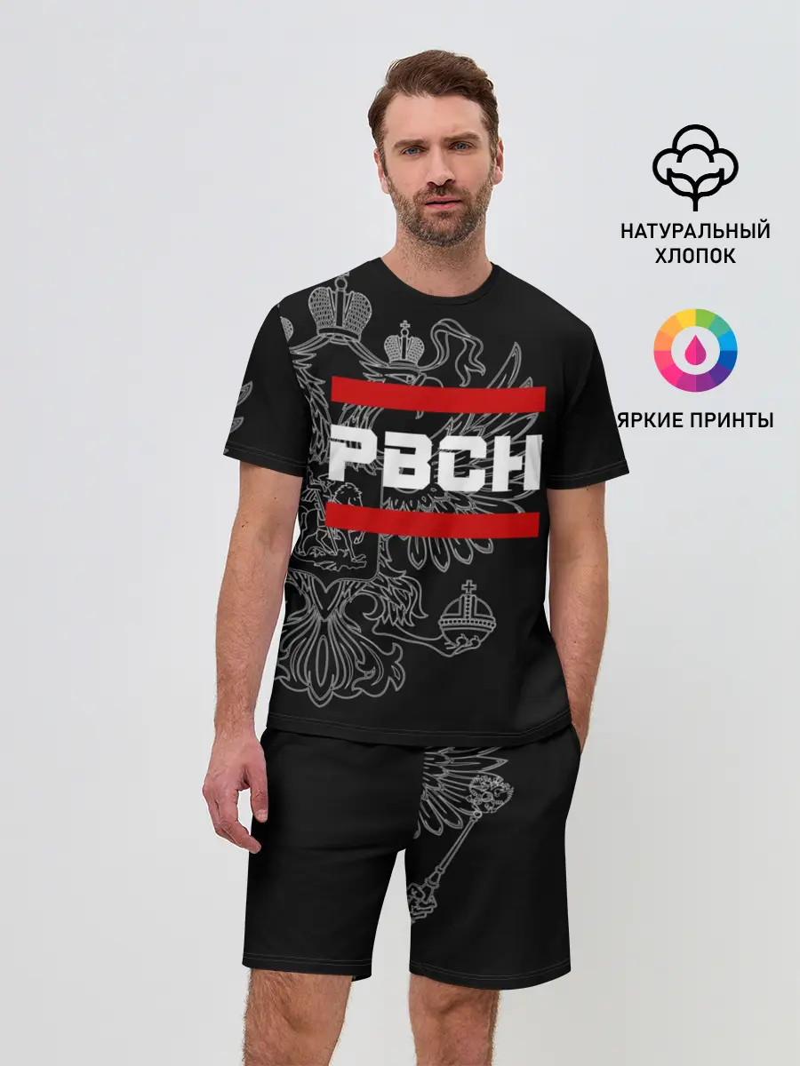 Мужской костюм с шортами / РВСН, белый герб РФ