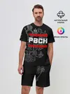 Мужской костюм с шортами / РВСН, белый герб РФ