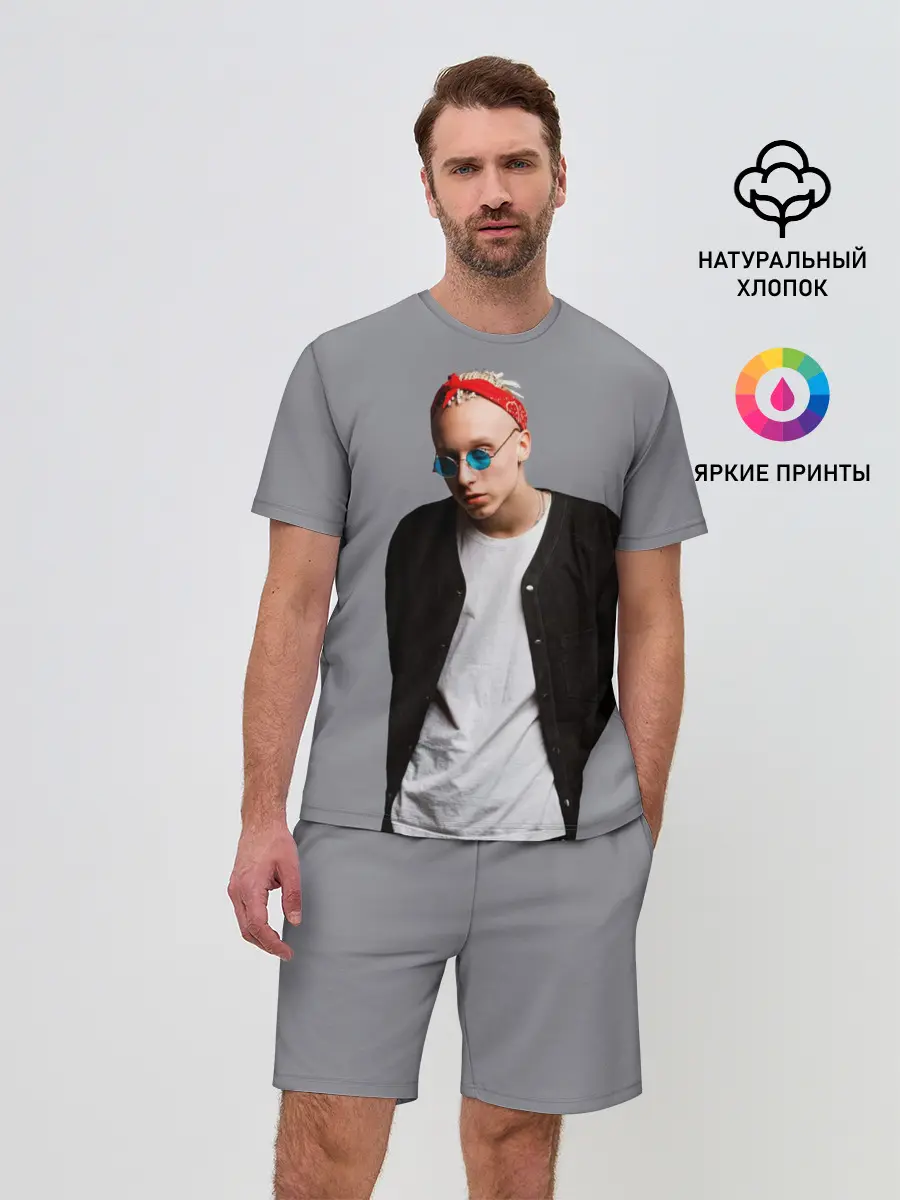 Мужской костюм с шортами / T-Fest