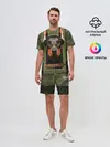 Мужской костюм с шортами / Дикий доберман