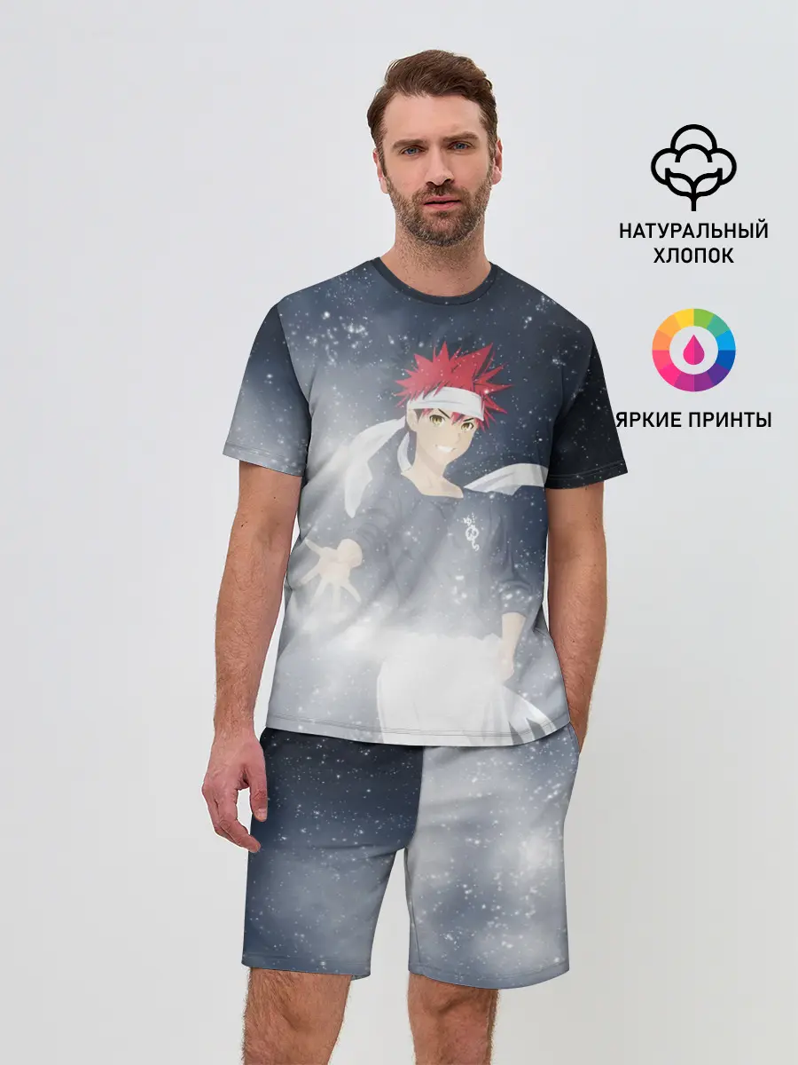 Мужской костюм с шортами / Shokugeki no Souma