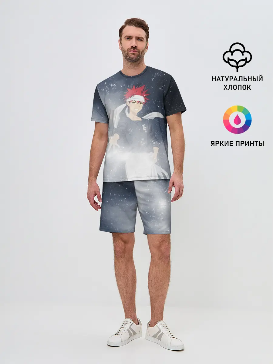 Мужской костюм с шортами / Shokugeki no Souma