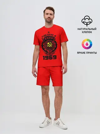 Мужской костюм с шортами / Сделано в СССР 1969