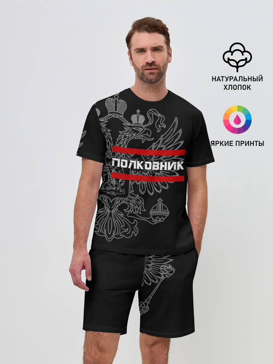 Мужской костюм с шортами / Полковник, белый герб РФ