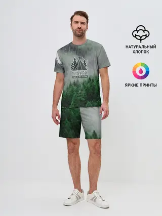 Мужской костюм с шортами / Сибирь