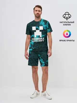 Мужской костюм с шортами / Михаил в стиле Minecraft