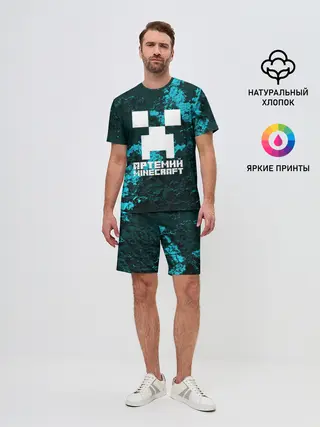 Мужской костюм с шортами / Артемий в стиле Minecraft