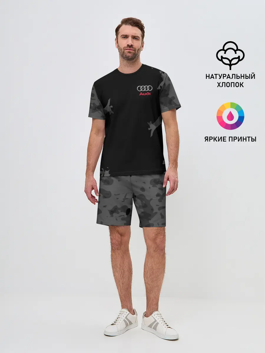 Мужской костюм с шортами / AUDI SPORT