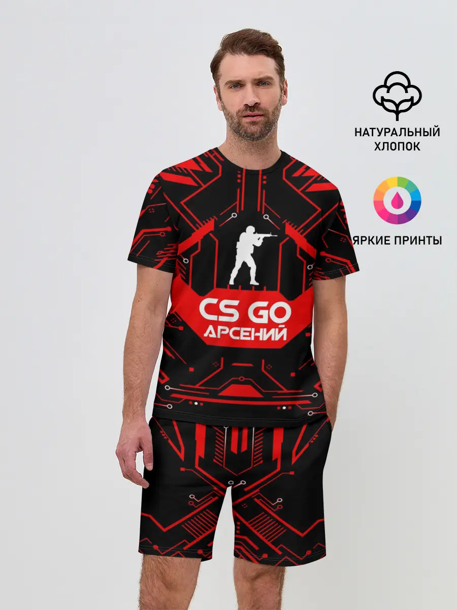 Мужской костюм с шортами / Counter Strike-Арсений