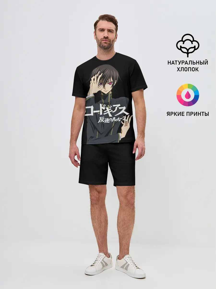 Мужской костюм с шортами / Лелуш_2