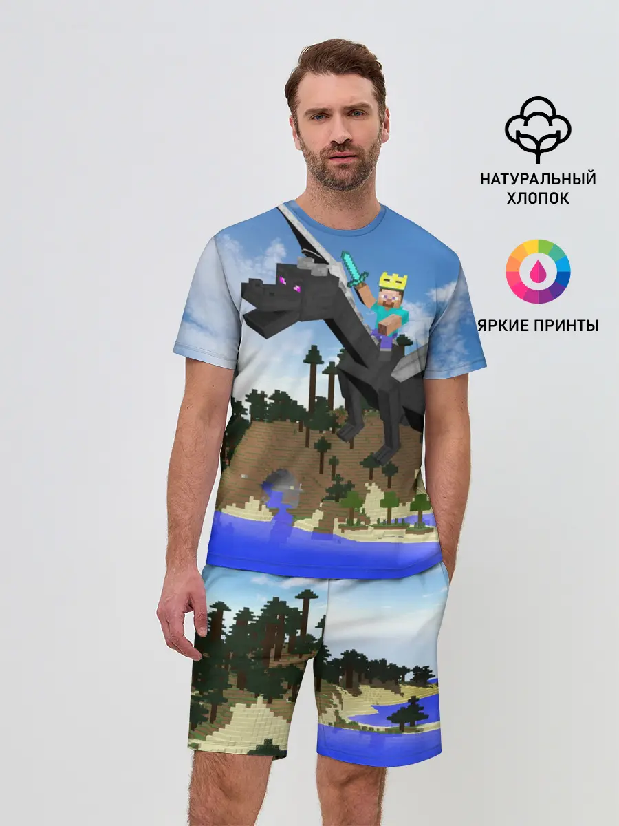 Мужской костюм с шортами / Стив на Эндер Драконе