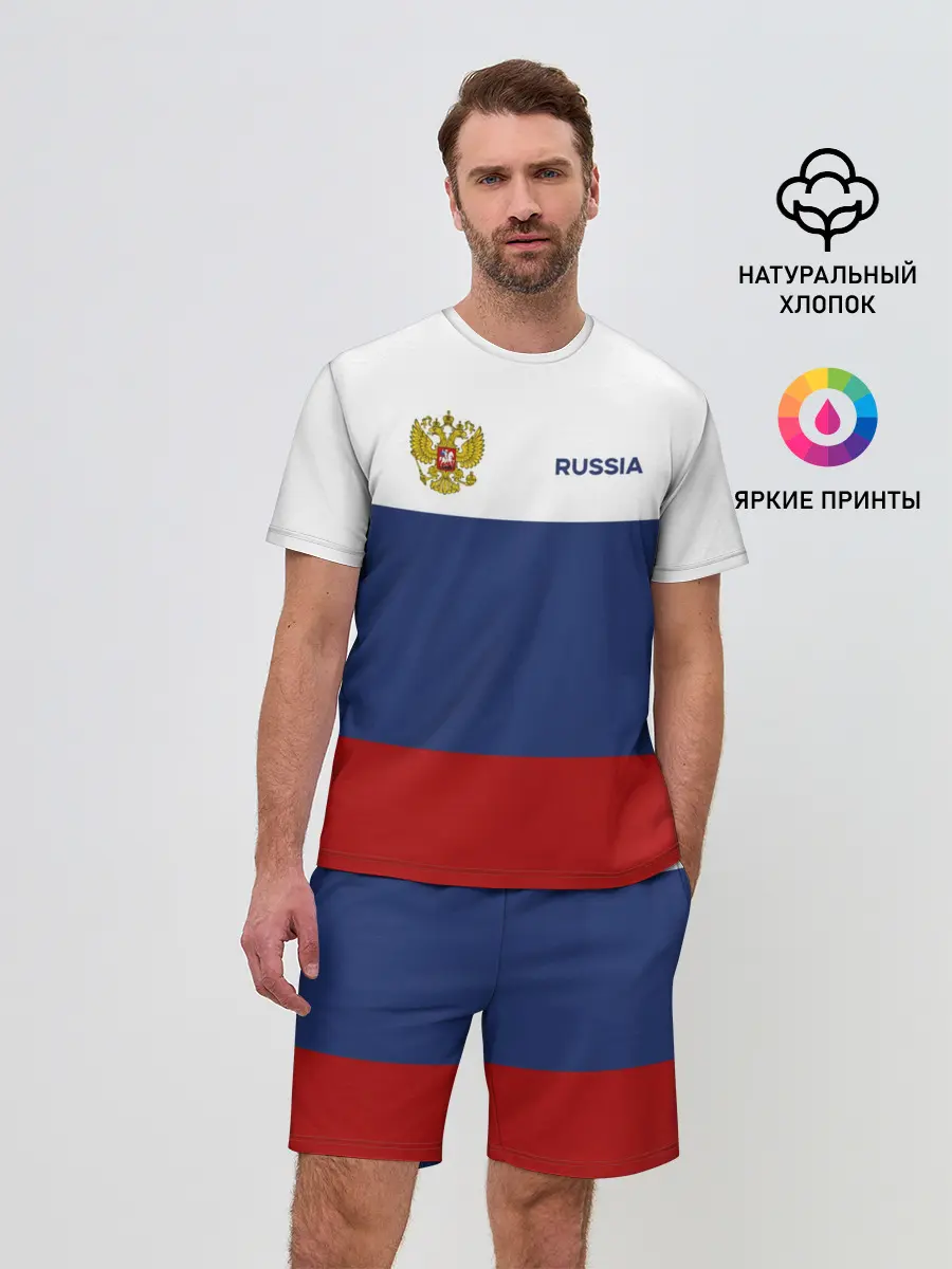 Мужской костюм с шортами / Россия Триколор