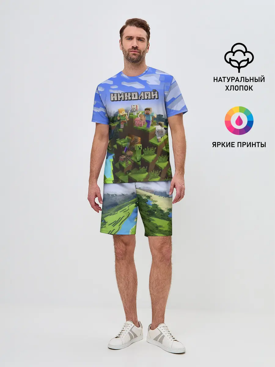 Мужской костюм с шортами / Николай - Minecraft