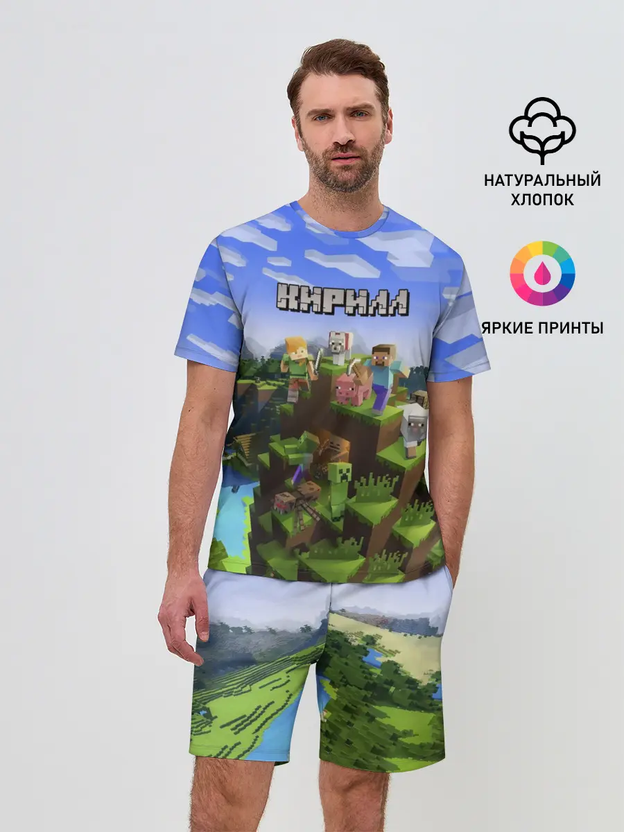 Мужской костюм с шортами / Кирилл - Minecraft