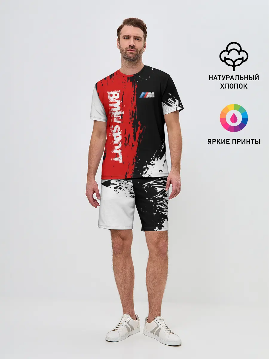 Мужской костюм с шортами / BMW | БМВ