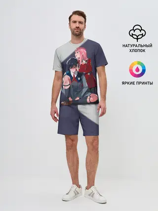 Мужской костюм с шортами / Милый во Франкcе