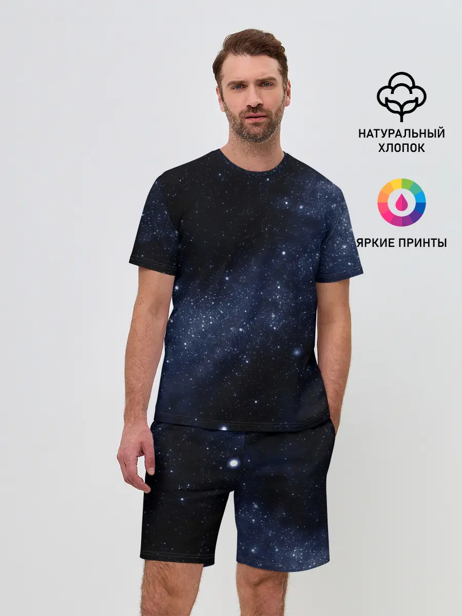 Мужской костюм с шортами / Звёздное небо