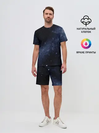 Мужской костюм с шортами / Звёздное небо