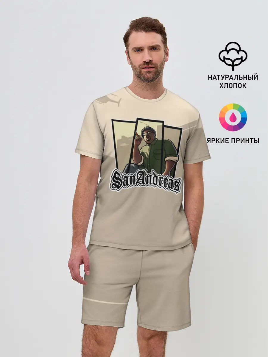 Мужской костюм с шортами / GTA SA - Big Smoke