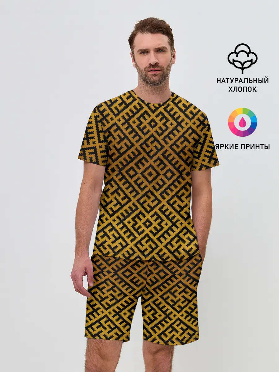 Мужской костюм с шортами / Славянский оберег