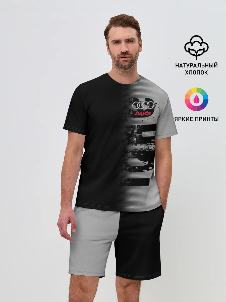 Мужской костюм с шортами / AUDI SPORT