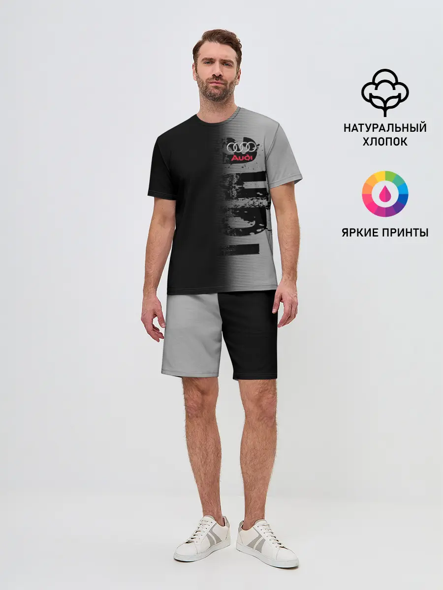 Мужской костюм с шортами / AUDI SPORT