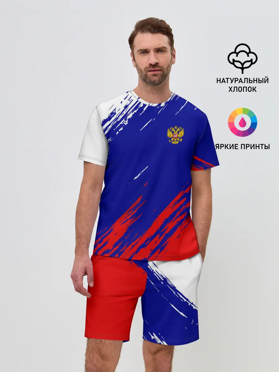 Мужской костюм с шортами / RUSSIA SPORT / РОССИЯ СПОРТ