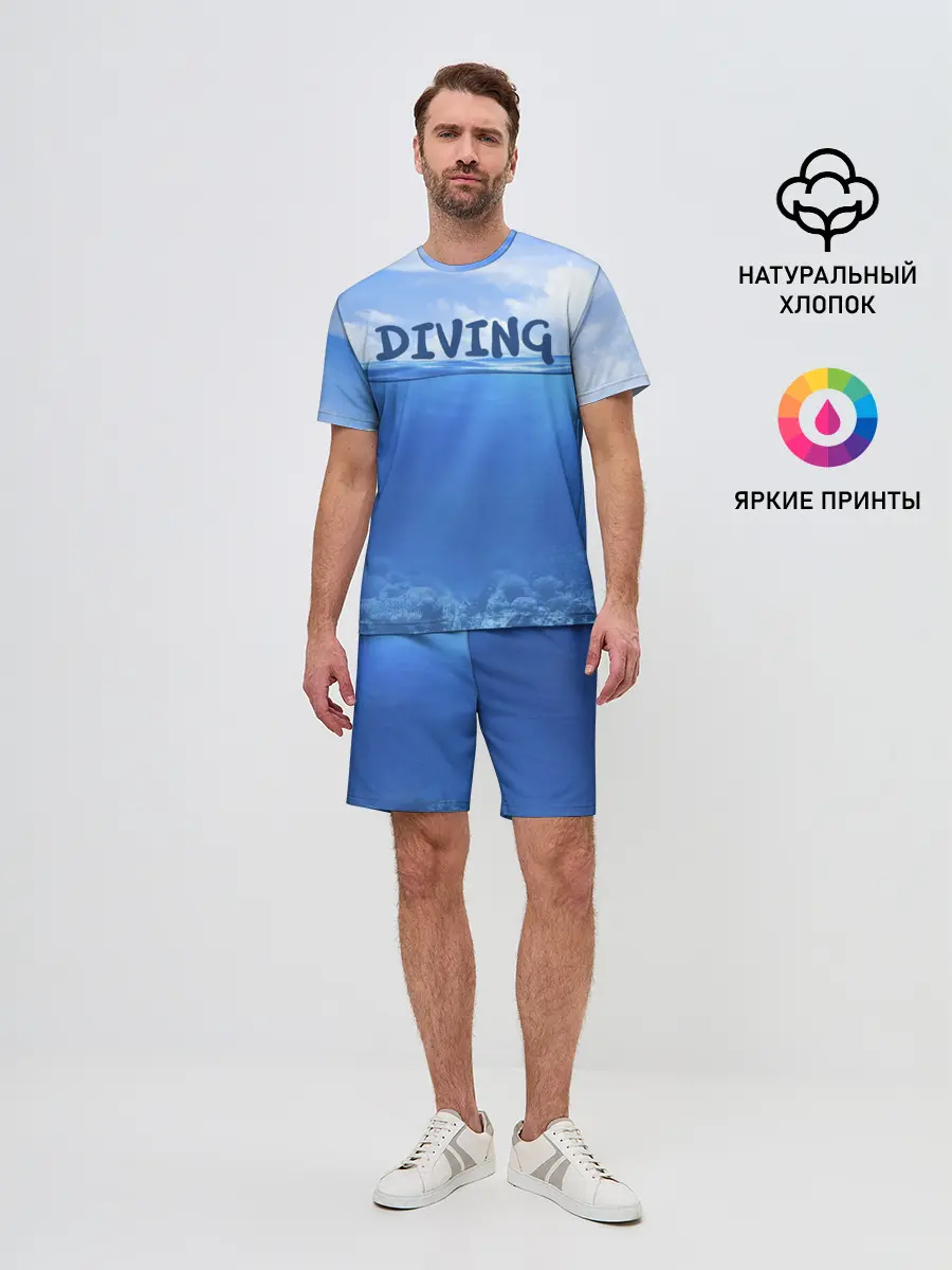 Мужской костюм с шортами / Дайвинг