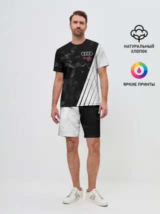 Мужской костюм с шортами / AUDI SPORT