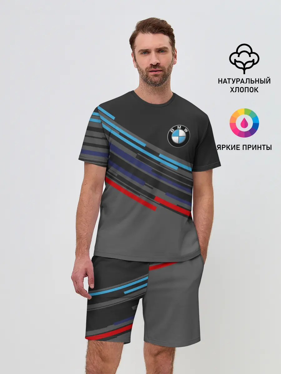 Мужской костюм с шортами / BMW BRAND COLOR