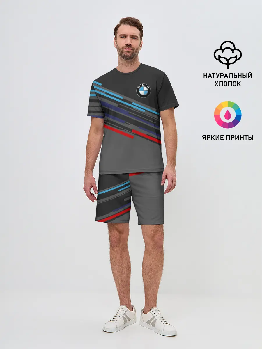 Мужской костюм с шортами / BMW BRAND COLOR