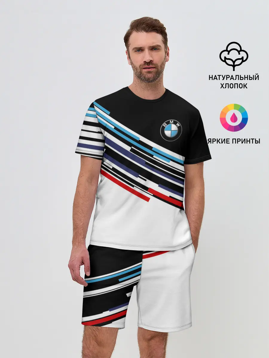Мужской костюм с шортами / BMW BRAND COLOR | БМВ