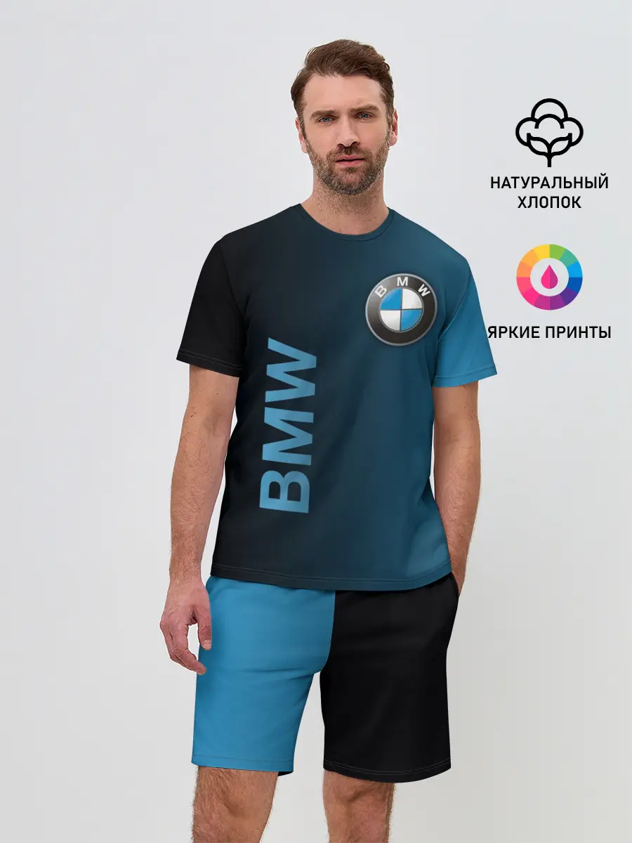 Мужской костюм с шортами / BMW