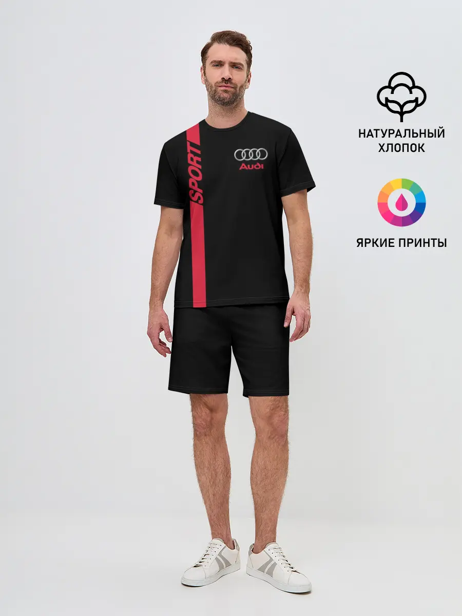 Мужской костюм с шортами / AUDI SPORT