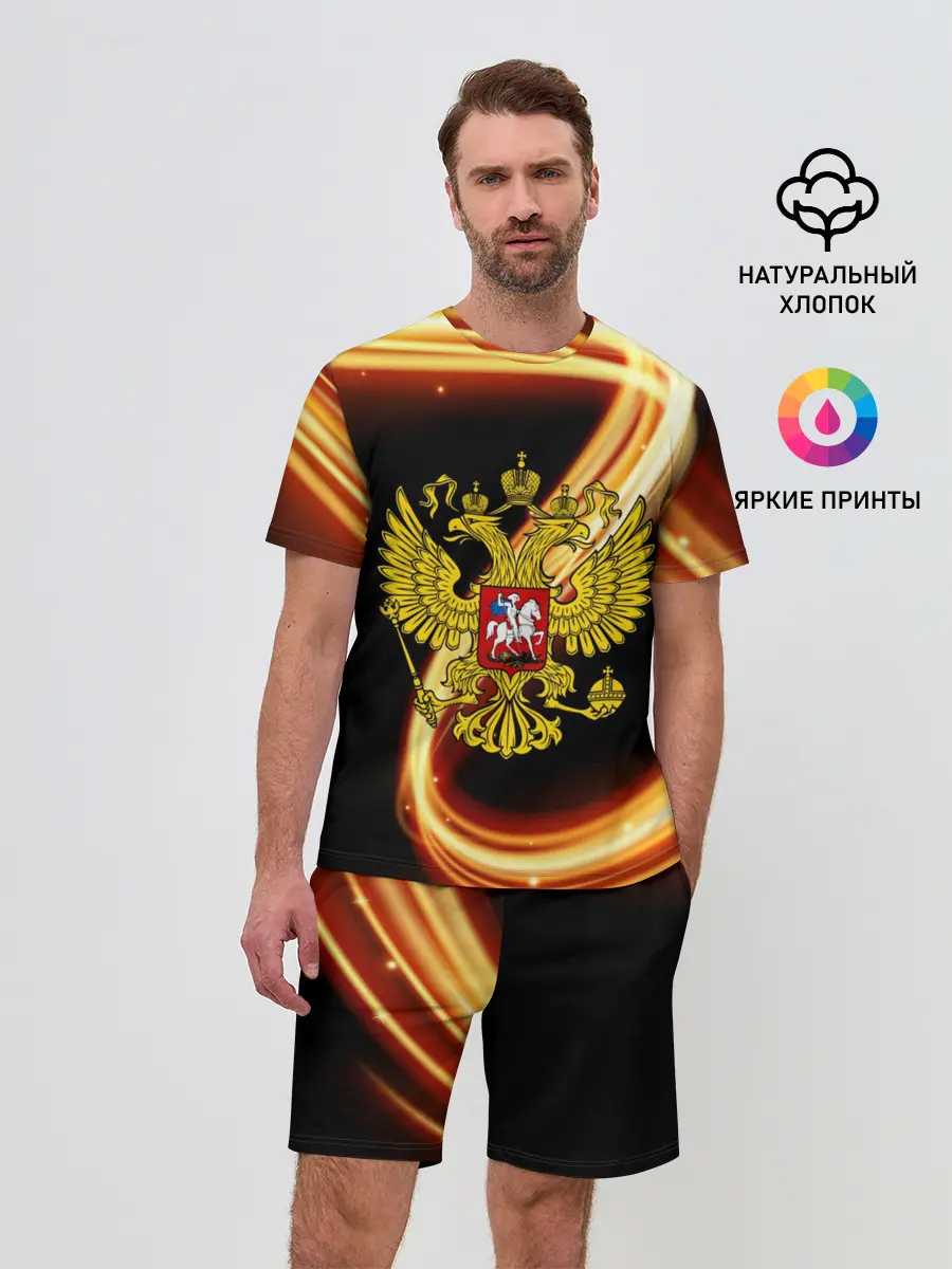 Мужской костюм с шортами / Герб РФ collection line