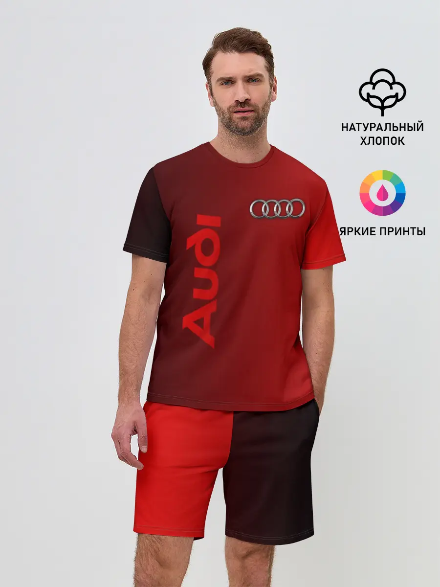 Мужской костюм с шортами / Audi