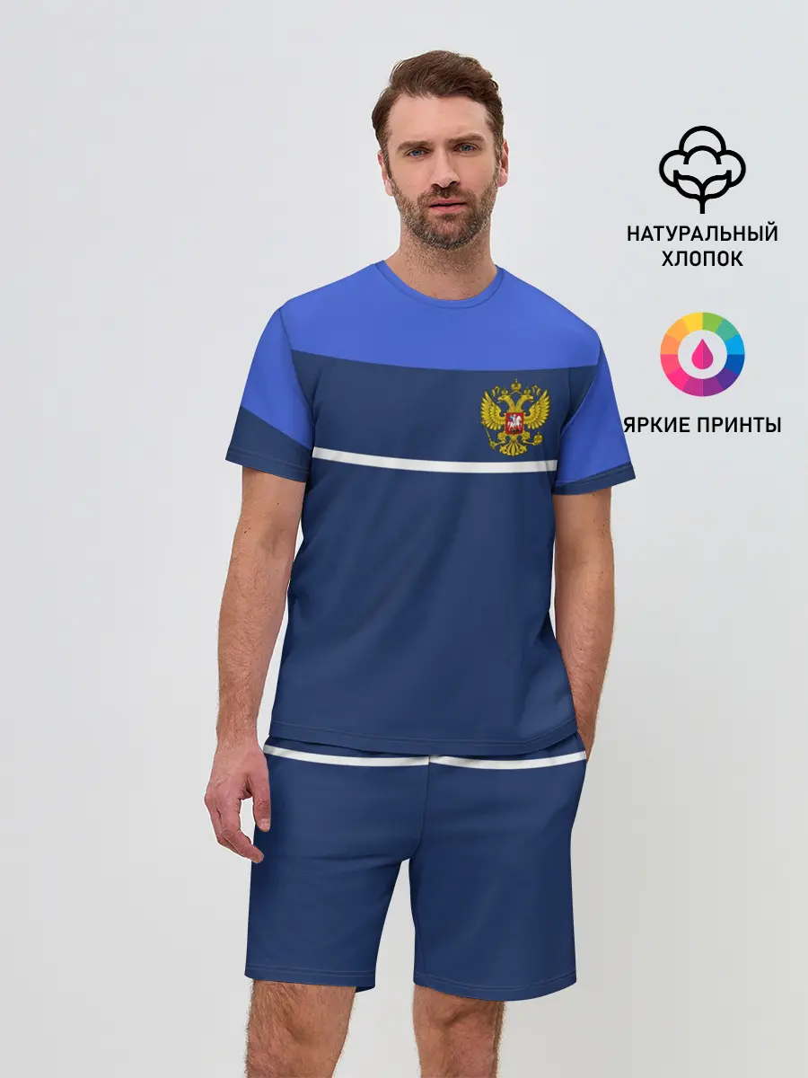 Мужской костюм с шортами / Герб России