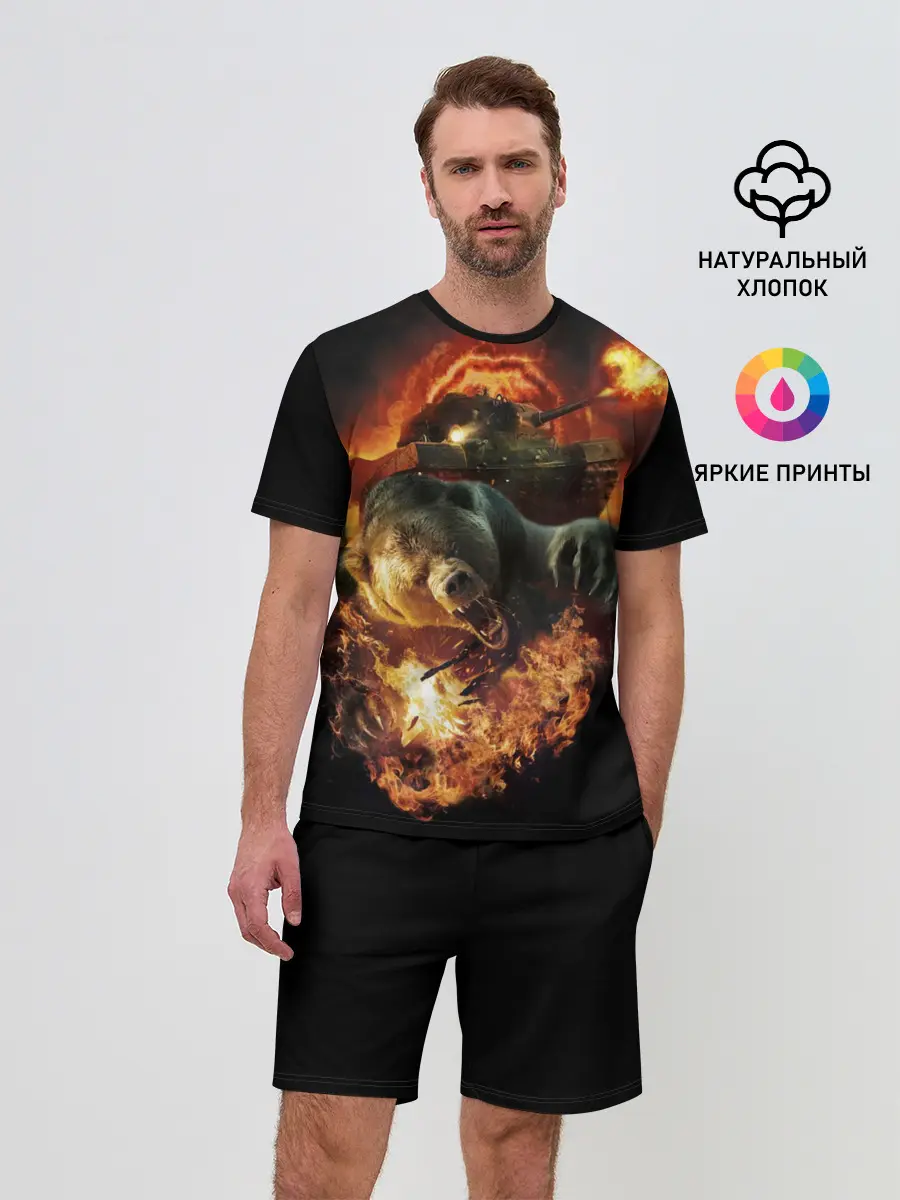 Мужской костюм с шортами / Русский медведь