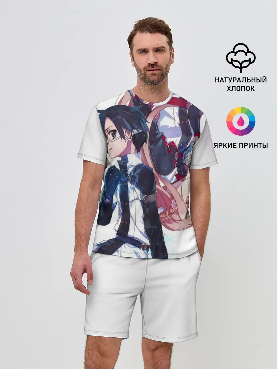 Мужской костюм с шортами / Мастера Меча Онлайн