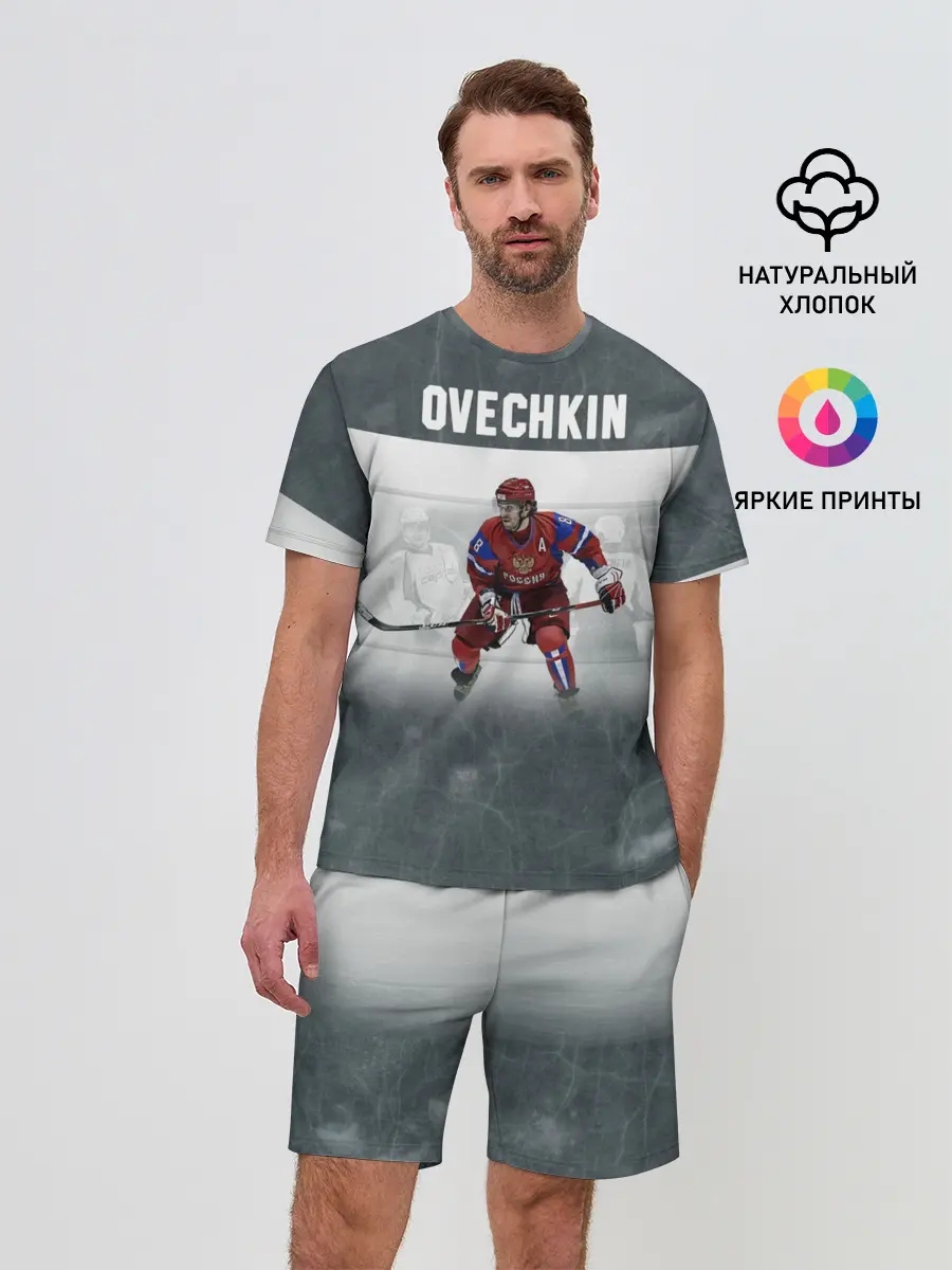 Мужской костюм с шортами / Александр Овечкин
