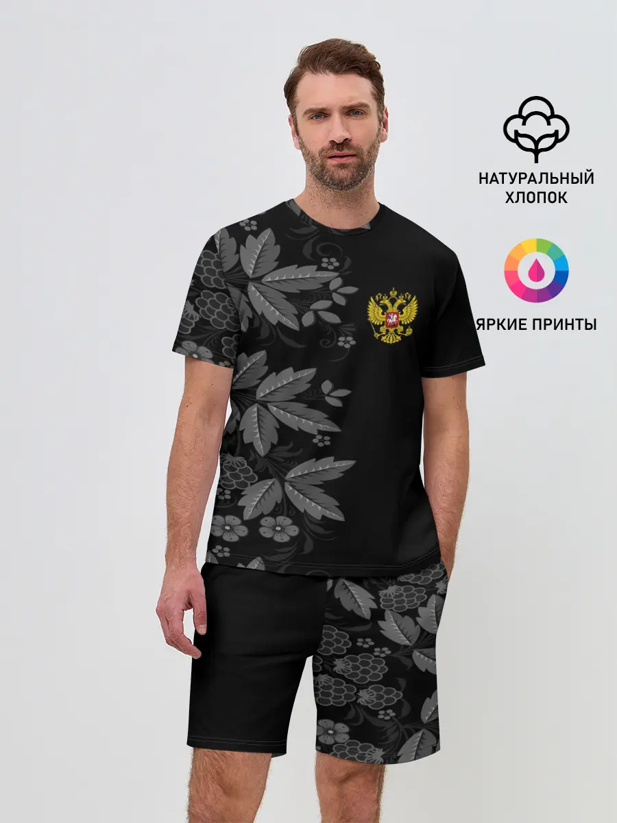 Мужской костюм с шортами / Russia Pattern