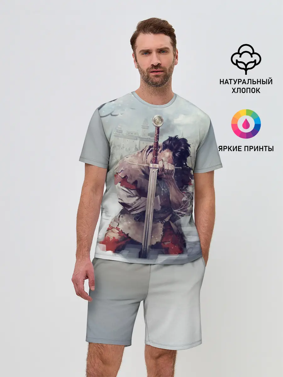 Мужской костюм с шортами / Kingdom Come