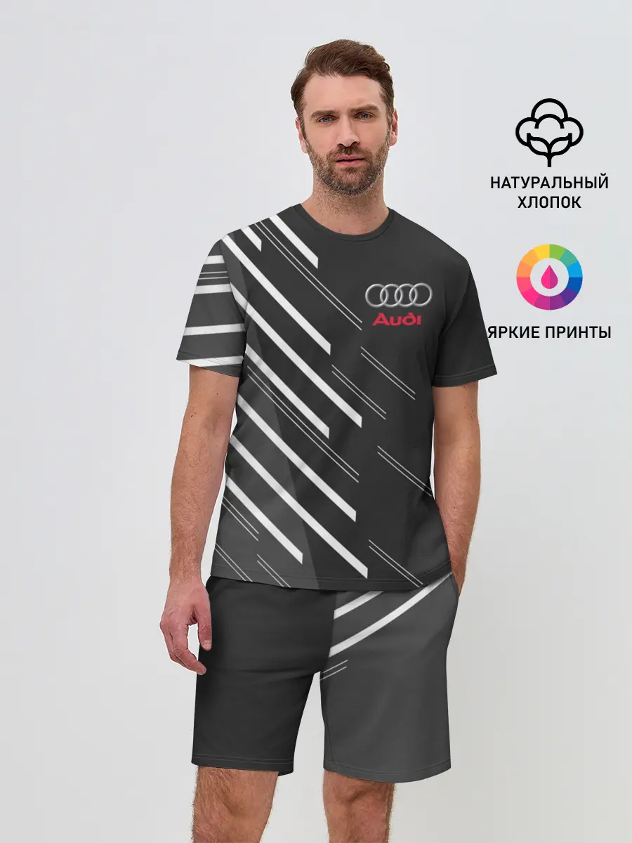 Мужской костюм с шортами / AUDI SPORT