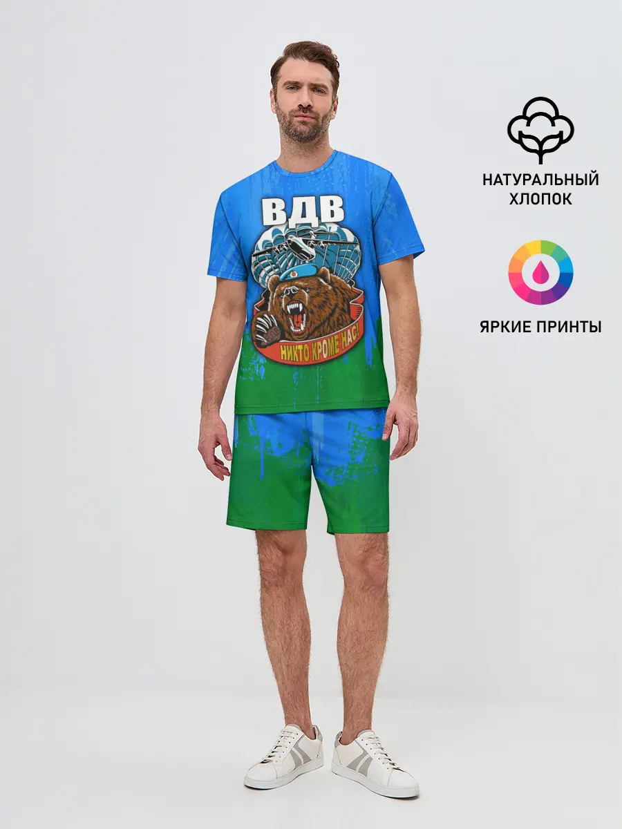 Мужской костюм с шортами / ВДВ