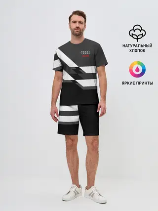 Мужской костюм с шортами / AUDI SPORT